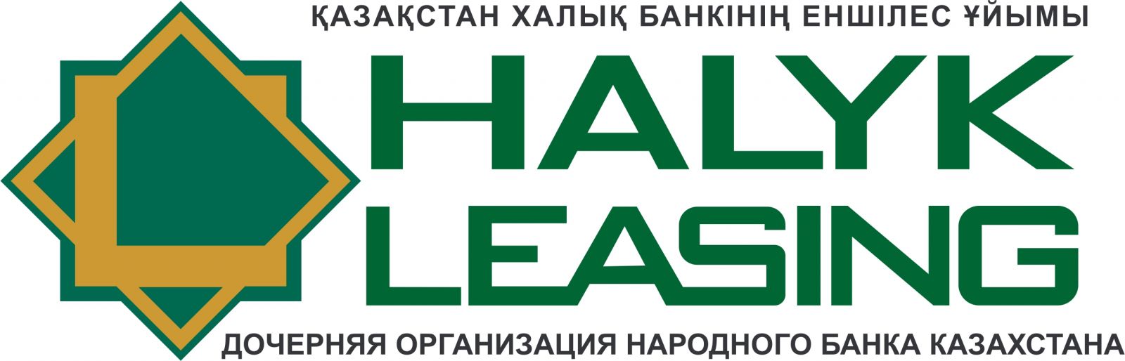 Ао лизинг. Halyk Leasing. Банки лизинг логотипы. Лизинг сельскохозяйственной техники халык банк. Логотип лизинг компании Light Leasing.